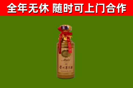 昌吉市回收茅台价格