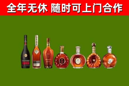 昌吉市烟酒回收洋酒价格.jpg