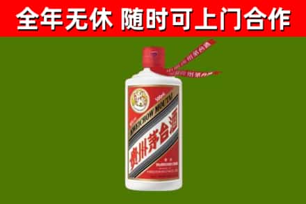 昌吉市回收飞天茅台酒