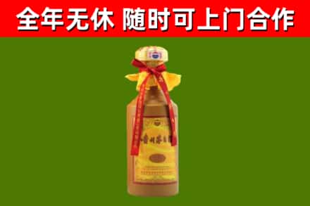 昌吉市回收15年份茅台
