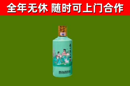 昌吉市回收节气茅台酒