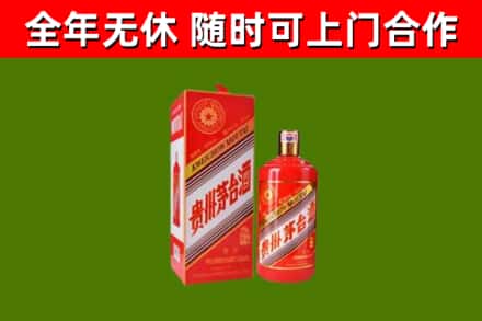 昌吉市回收生肖茅台酒