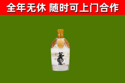 昌吉市烟酒回收董酒.jpg