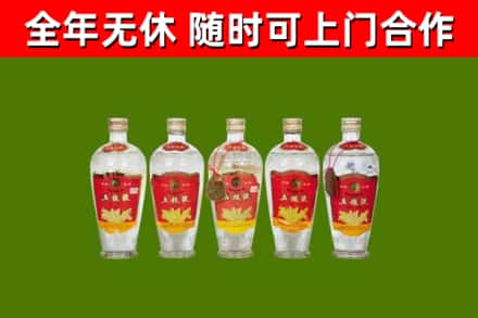 昌吉市烟酒回收公斤五粮液.jpg