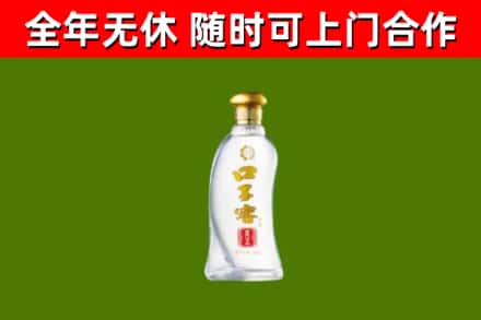 昌吉市烟酒回收口子窖.jpg