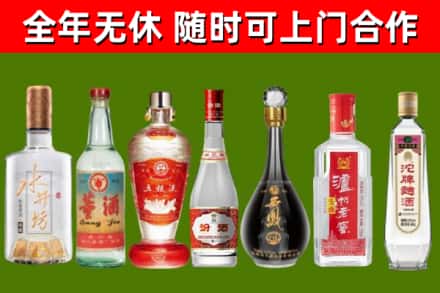 昌吉市烟酒回收名酒系列.jpg