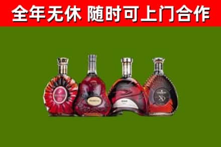 昌吉市烟酒回收洋酒.jpg