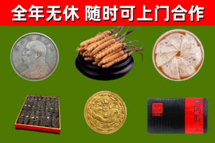昌吉市烟酒回收名贵礼品.jpg